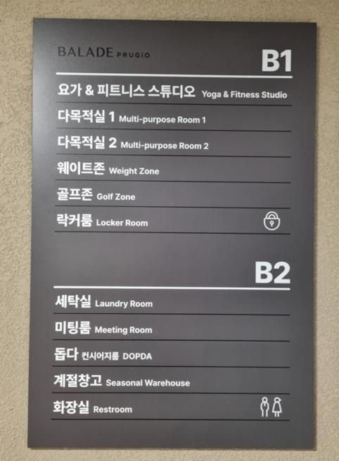 Apartment Ddp New House Seoul